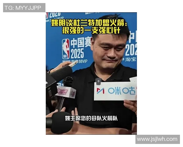 姚明龙公示引发热议球迷期待新赛季表现与未来发展方向