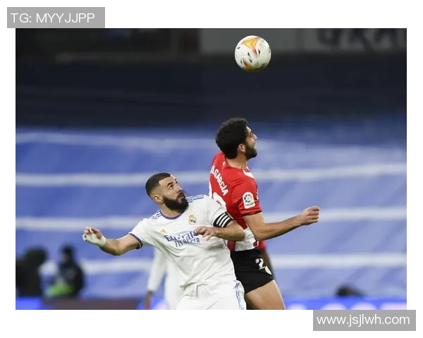 皇马5-0完胜毕尔巴鄂，榜首宝座坐稳